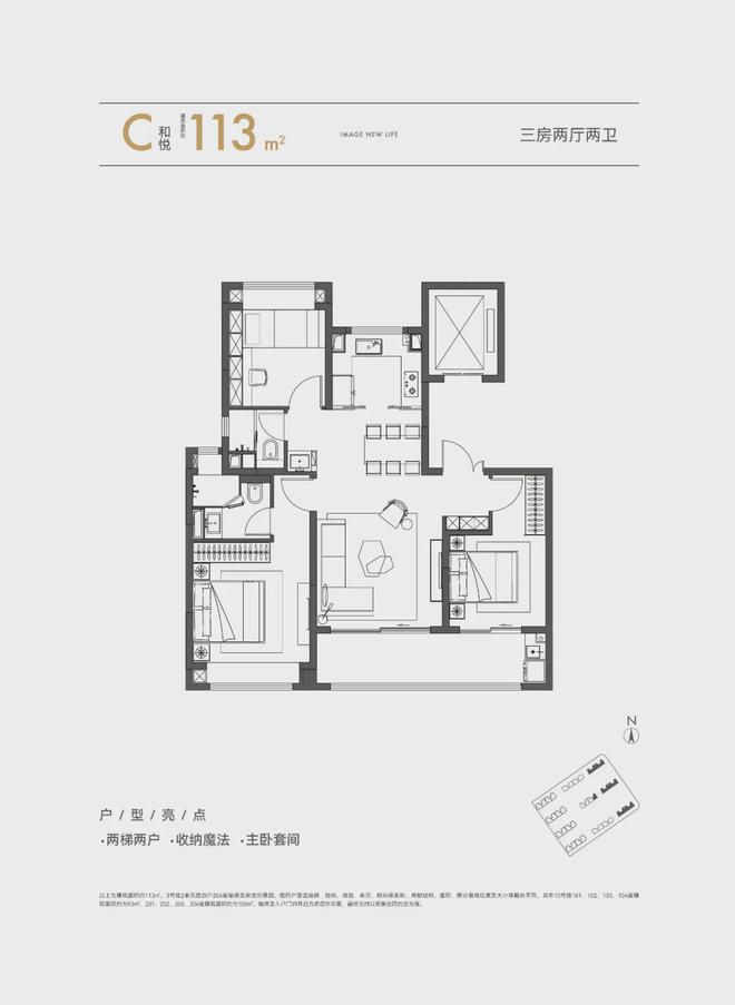 和著售楼处(博雅和著电线最新房价马德里竞技携手K8南京保利博雅(图6)